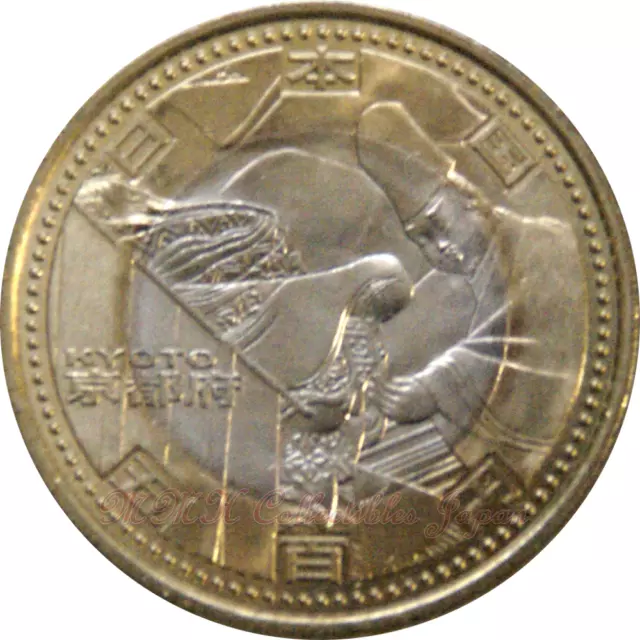 KYOTO Prefecture Japan BIMETALLIC 500 yen coin UNC 2008
