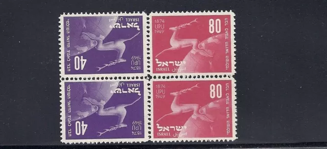 Israel 1950 Wpv (Scott 31-32 Tete Beche Block) VF MNH Und Frisch Lesen Desc