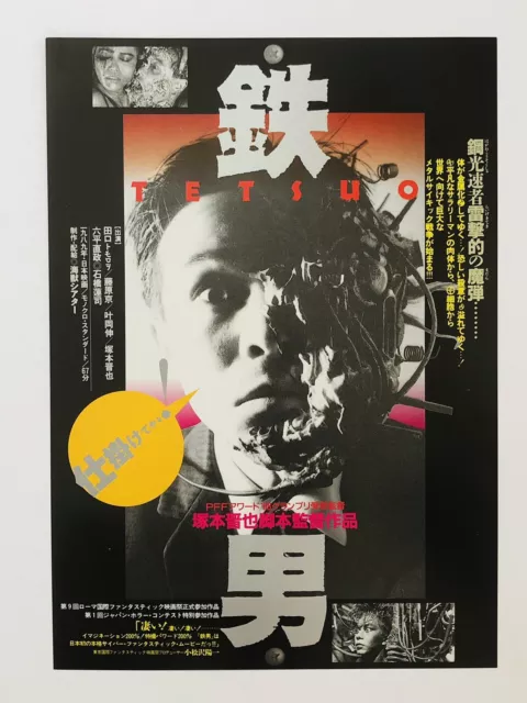 Tetsuo The Iron Man 1989 Shinya Tskamoto Movie Flyer Mini Poster CHIRASHI JAPAN