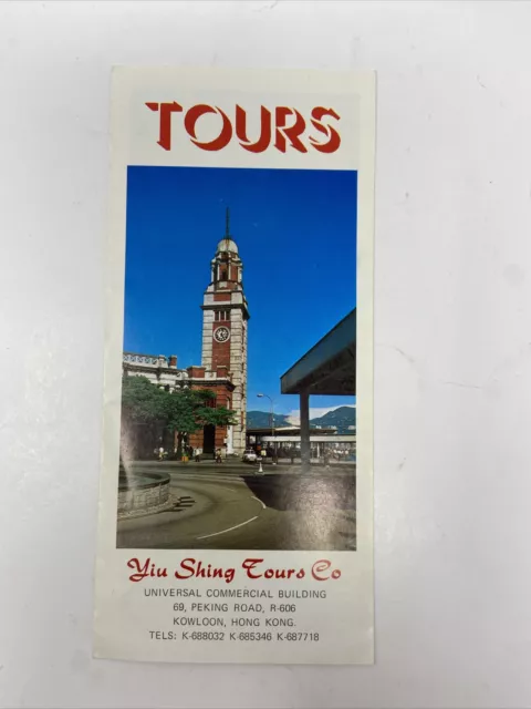 Vintage Hong Kong Travel Brochure Yiu Shing Tours Map Kowloon Color Photos