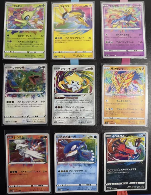 Set Completo carte Pokemon Amazing Rare JAP