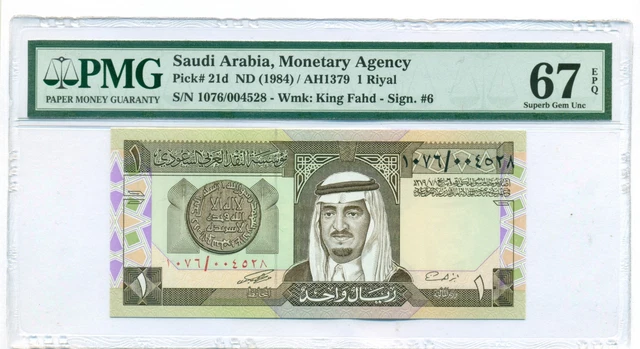 Saudi Arabia 1984 1 Riyal Bank Note Superb Gem Unc 67 EPQ PMG
