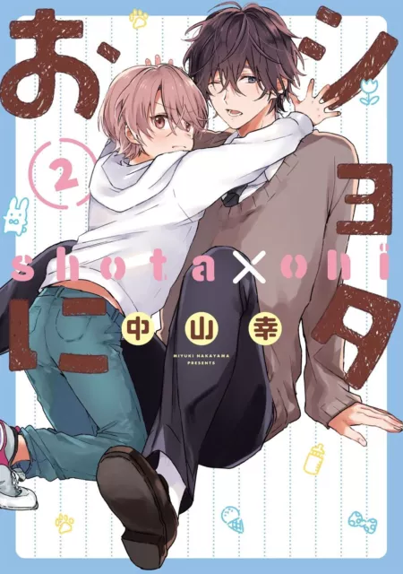shotacon sexy boy SHOTA X ONI 2 Japanese comic Manga sexy Miyuki Nakayama BL New $27.94 -  PicClick AU