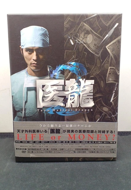 FUJI TV DVD BOX Doctor Team Medical Dragon 2 DVD-B Used £96.79