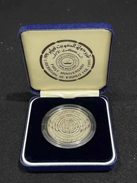 1991 Kuwait First 1st Anniversary of Liberation 5 Dinars Proof Silver Coin