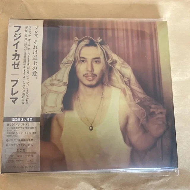 ぽ*り様 Prema Limited Edition Signed 2CD Fujii Kaze｜Prema