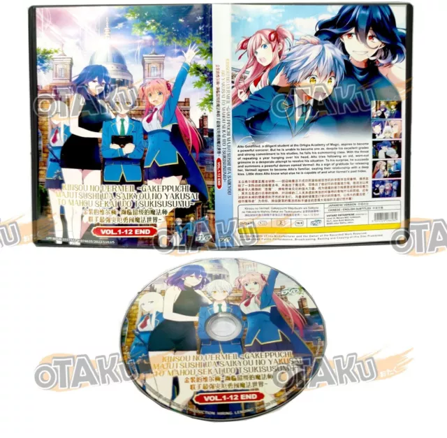 DVD Anime Kinsou No Vermeil Gakeppuchi Series (1-12 End) English Dub, All  Region