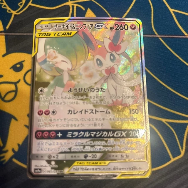 find my pokemon card value 2025 Pokemon TCG Mega Gardevoir Secret Rare 187/132 – Roadshow Cards main image 0
