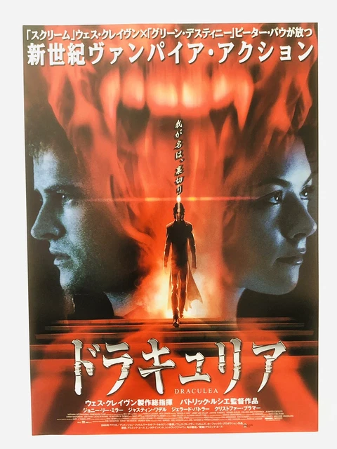 Dracula 2000 Gerard Butler Christopher Plummer JAPAN CHIRASHI movie flyer poster