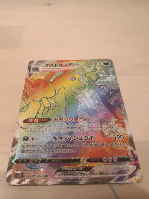 Carta Pokemon Jolteon VMAX Português 051/203 Card Original Copag - Céus em  Evolução - Pronta Entrega