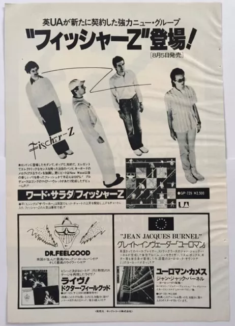 Fischer-Z Word Salad ALBUM AD David Bowie Lodger 1979 CLIPPING JAPAN OS 8A