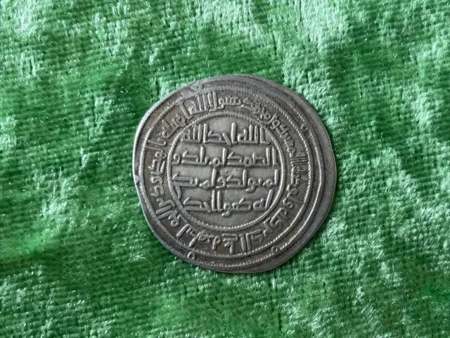Ancient Islamic Coin - Umayyad Dirham 8th-9th Century A.D.