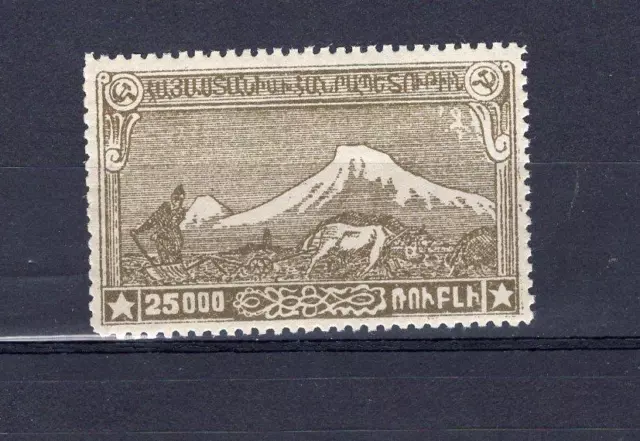 Armenia Yr 1921,Sc 294,Mnh,Key Stamp