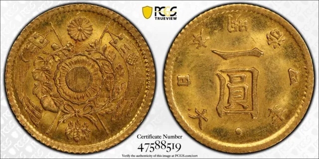 1871 Japan Gold Yen Coin G1Y M4 High Dot - Certified PCGS MS63 High Grade