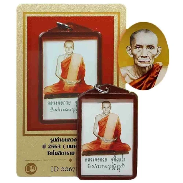 Certificate Thai amuet Image Lp Kuay/Guay Wat Kositaram talisman Lucky Pendant