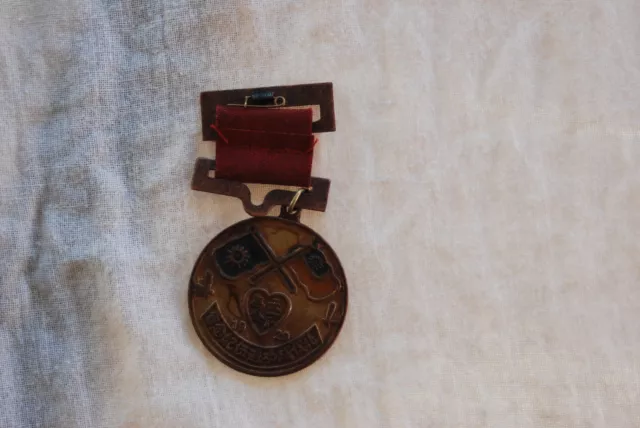 Medaille Chinoise De L Expedition Du Nord 1929