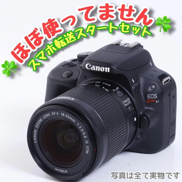 CANON EOS KISS X7 Digital SLR Camera with EF-S 18-55mm Lens