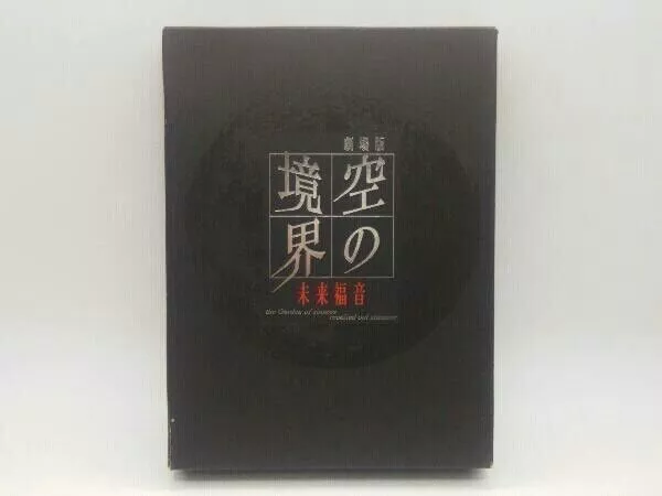 Kara no Kyoukai The Garden of Sinners Blu-ray 4 Disc BOX Mirai Fukuin Movie JP