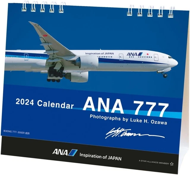 2024 DESKTOP CALENDAR ANA Japan Airline Nippon Airway 777 CL241158