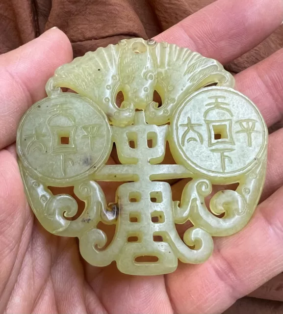 Antique Chinese Yellow Jade Carving.  2 3/4 inch Dia 3