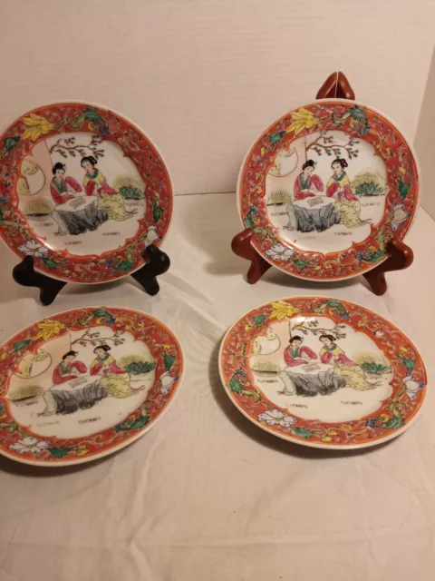 4 Antique Chinese Porcelain Hand Painted Plate Red Stamp on Back 10x10