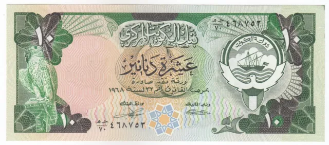 Kuwait, 10 Dinars, 1980-91, Central Bank of kuwait, P15c, AUNC