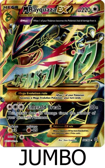 Shiny Rayquaza EX Box (M Rayquaza-EX 89/89 Version) (Pokemon)