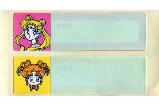SCEAU AUTOCOLLANT PERSONNAGE brillant nom Sailor Moon Nakayoshi 1996