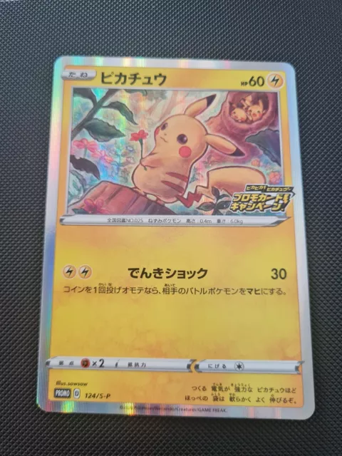 Pokemon Card - Pikachu Japanese Holo Promo 124/S-P - Mint/NM