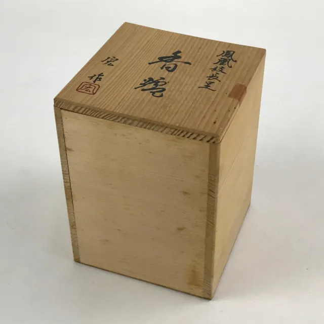 Vintage Japanese Wooden Lidded Storage Box Inside 10x10x14cm Tall Small X12