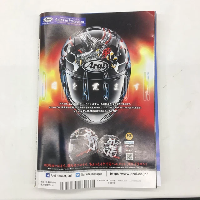 A 15 2019 1 Mr Bike Mr Bike BG Out Of Print Car 2 4 Life 750SS CBX400F a-15-2019-1-mr-bike-mr-bike-bg-out-of-print-car-2-4-life-750ss-cbx400f