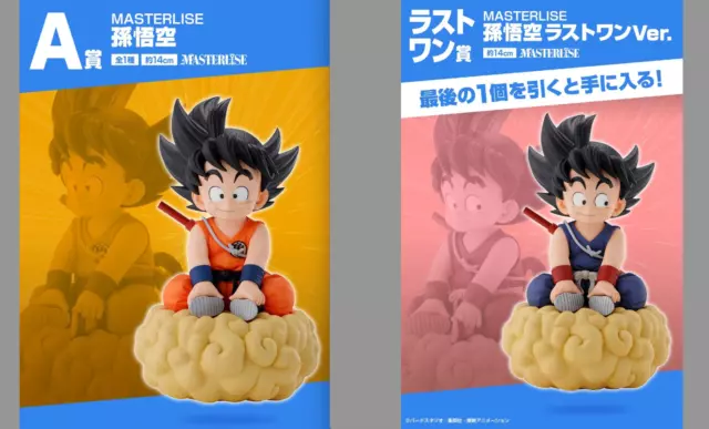 Dragon Ball EX MASTERLISE Set de figurines Son Goku 2023 Ichiban kuji 14cm