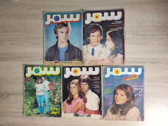 Lot of 5 Arabic Lebanon Samar magazine Romantic vintage مجلة سمر مصورة 1984