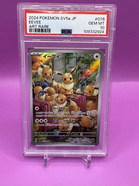 PSA 10 EEVEE AR 078/066 Crimson Haze 2024 sv5a Pokemon Card