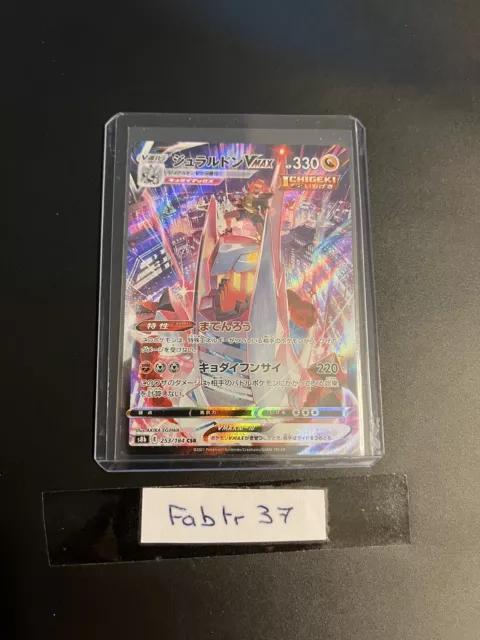 Duraludon V CSR Pokemon Carte 253/184 S8B VMAX Climax