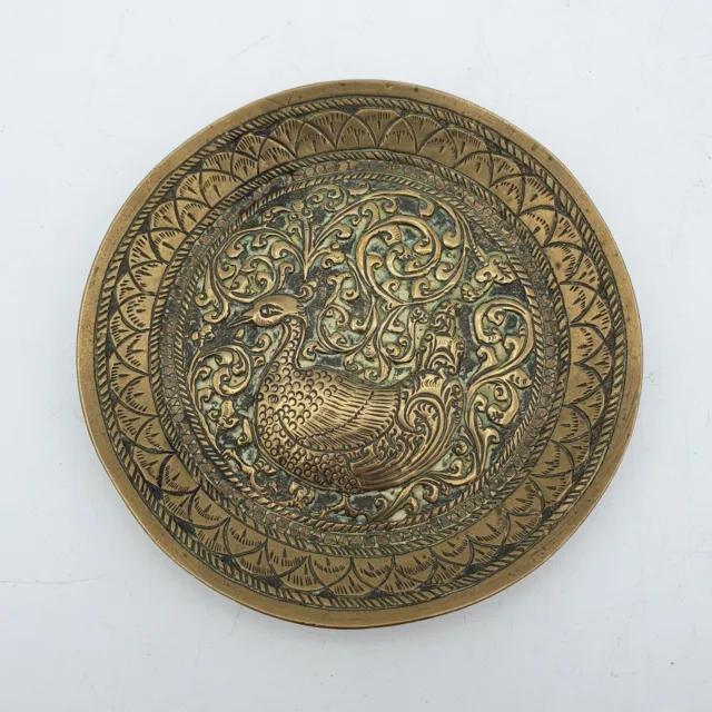 Sri Lanka Peacock Brass Small Decorative Etched Ashtray, Trinket Dish, Vintage