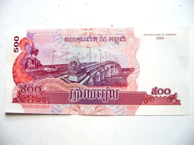 2004 Cambodia 500  riels banknote