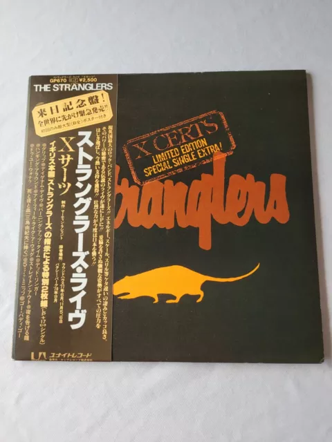 The Stranglers Live X Certs Japanese Limited Edition Vinyl LP