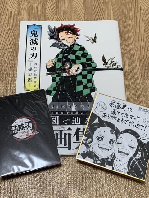 "Demon Slayer" Picture Collection by Yoseharu Gotoge & Colored Paper & Film