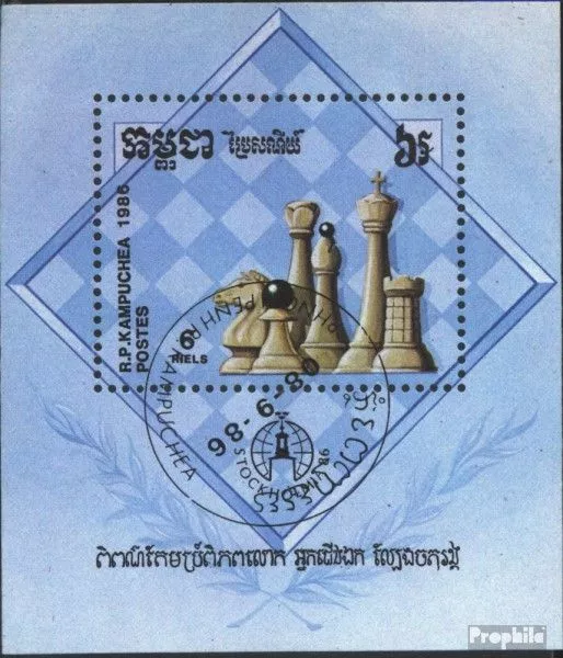 Cambodia Block149 (complete issue) used 1986 chessplayers