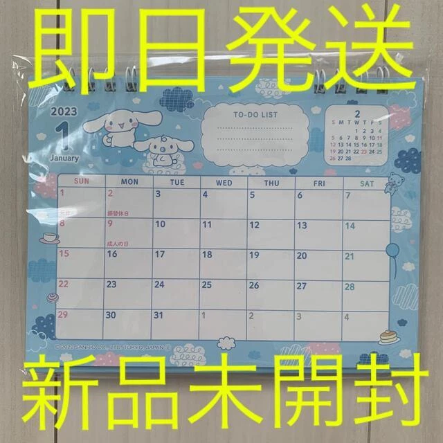 CINNAMOROLL 2023 DESK Calendar Schedule Book Set EUR 28,08 PicClick FR