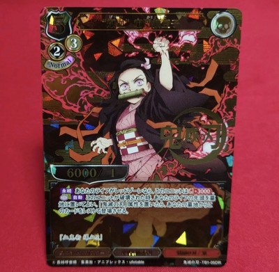BUILD DIVIDE TCG Demon Slayer Nezuko Kamado TB1-05DR FOIL Stamping Card