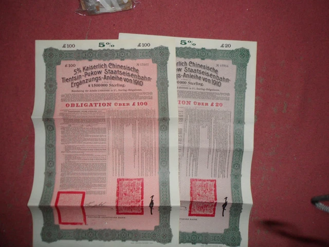 Pair of China: 5% Tientsin-Pukow Railway 1910 £100, £20 bonds ,German Issue Pair of China: 5% Tientsin-Pukow Railway 1910 £100, £20 bonds ,German Issue