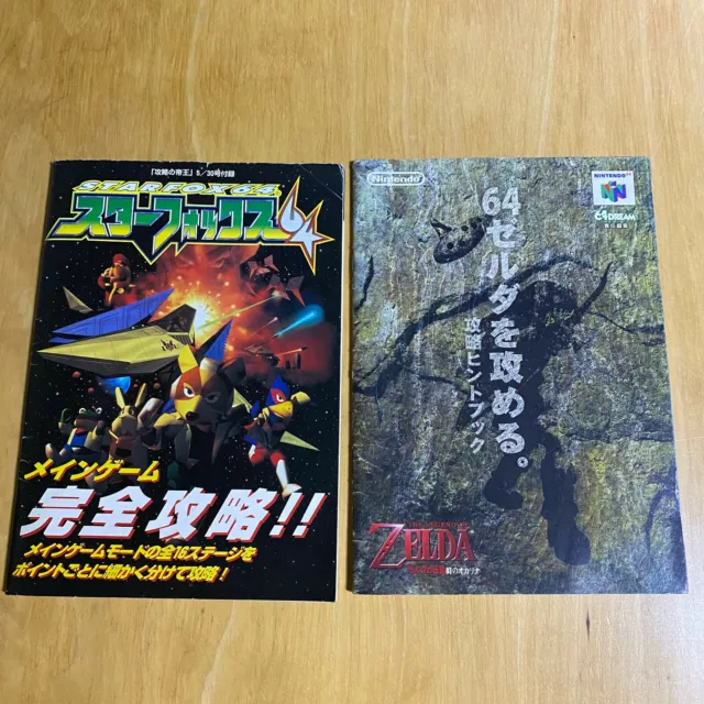 Japanese Nintendo 64 N64 Guide Books - Starfox 64 & Legend Zelda Ocarina of Time