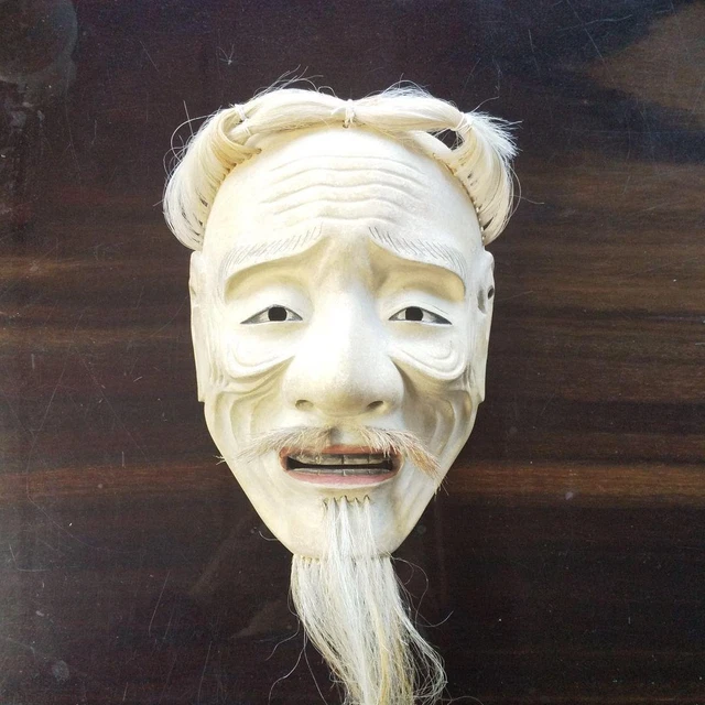 Noh Mask Sanguangwei  from Japan