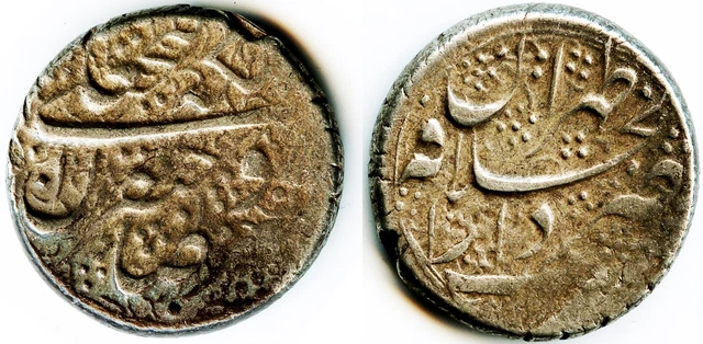 Qajar Fath Ali Shah Dar Al-Khilafa T'ran Ah1245 Type_E Ar Q'ran