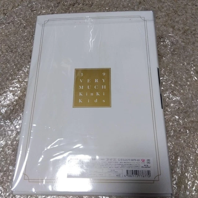 KINKI KIDS BEST Album 39 Very much v4 $634.91 - PicClick CA