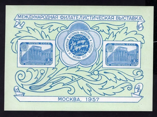 USSR 1957 block of stamps Zagor#bl.23 MNH CV=17$