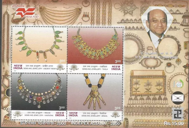 INDIA : 2000 Indipex Asiana 2000 Stamp Exhibition M/Sheet  SGMS1972 MNH