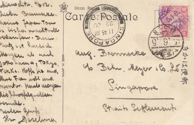 Japan 1912: post card Mianshita to Singapore; owakidani at Hakone